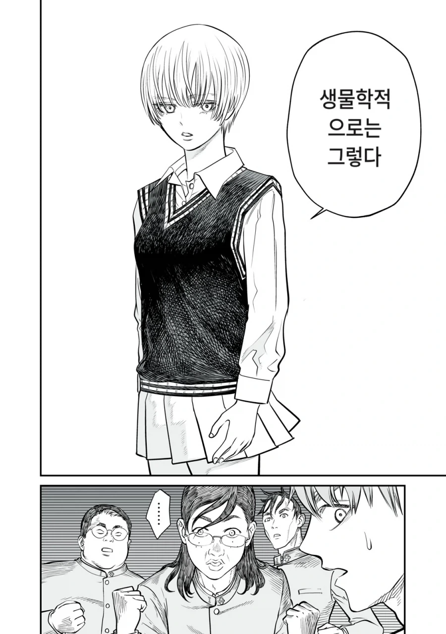 manga_76773233_db95_009.webp