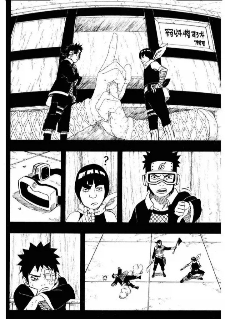 manga_76773377_4bea_003.webp