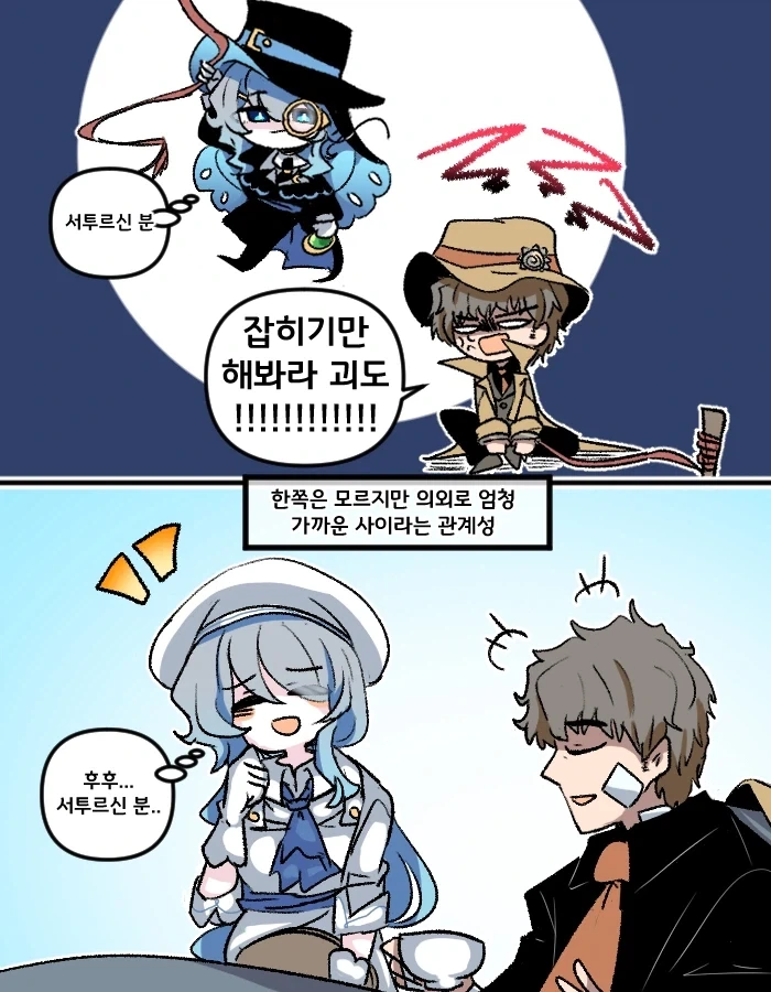 manga_76774061_1b71_001.webp