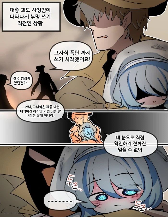 manga_76774061_1b71_003.webp