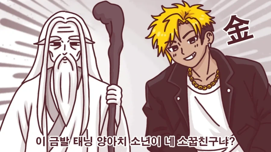 manga_76774370_c139_002.webp