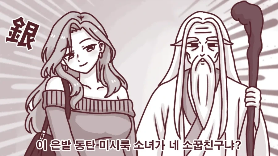 manga_76774370_c139_003.webp