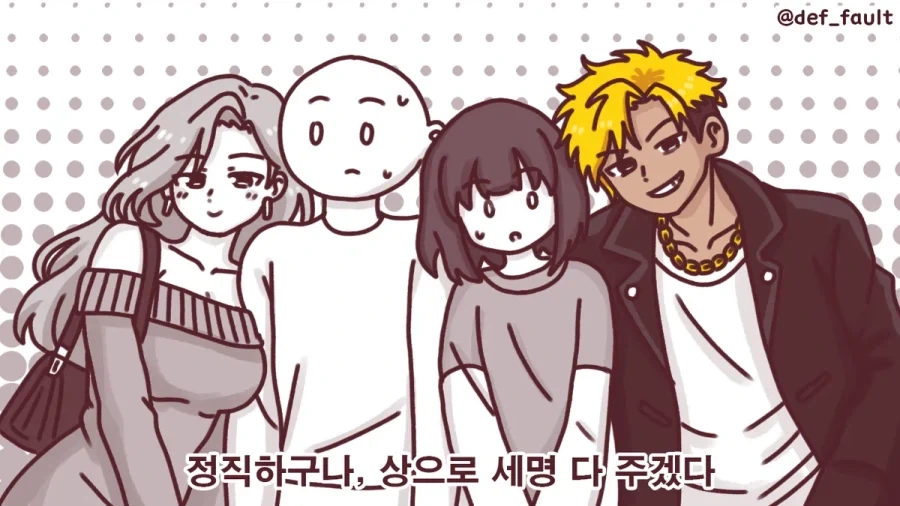 manga_76774370_c139_004.webp