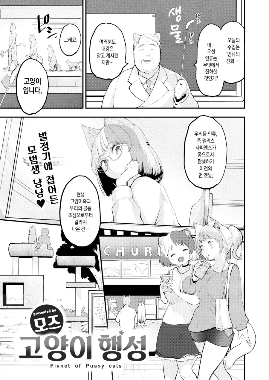 manga_76774664_c51e_001.webp
