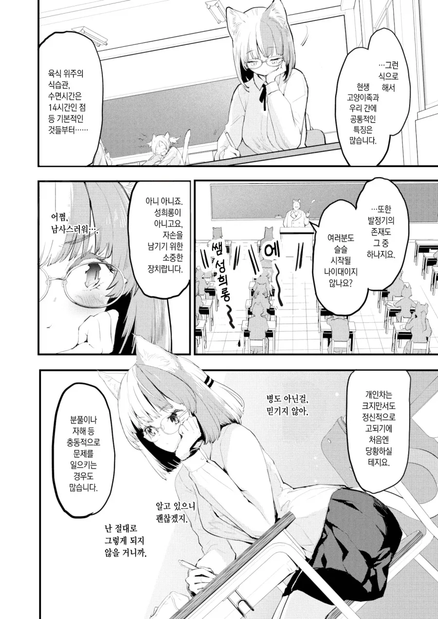 manga_76774664_c51e_002.webp