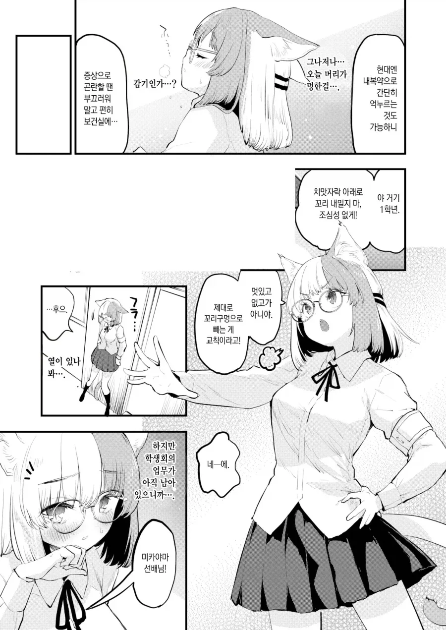 manga_76774664_c51e_003.webp