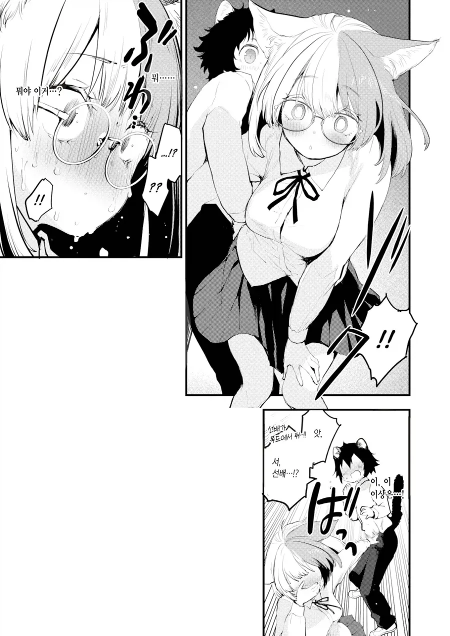 manga_76774664_c51e_005.webp