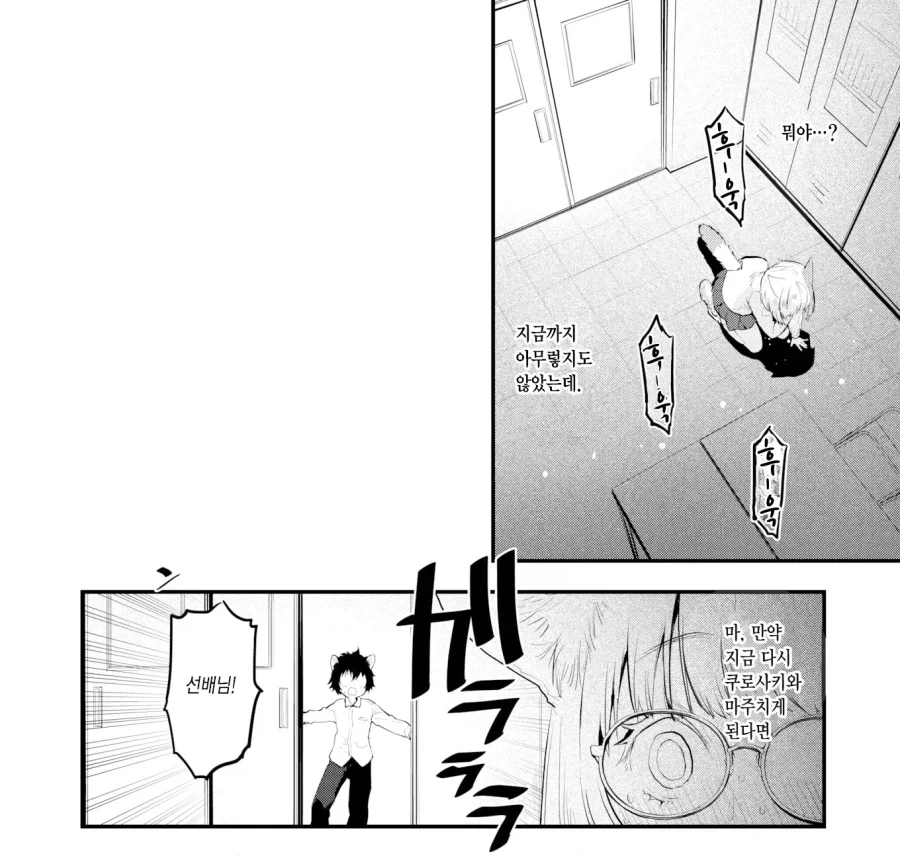 manga_76774664_c51e_006.webp