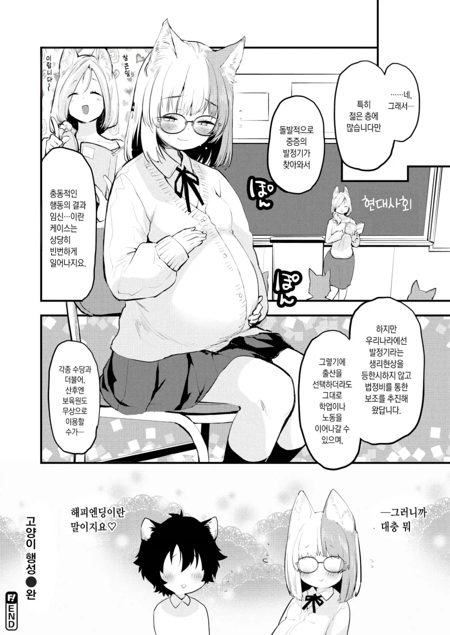 manga_76774664_c51e_008.webp