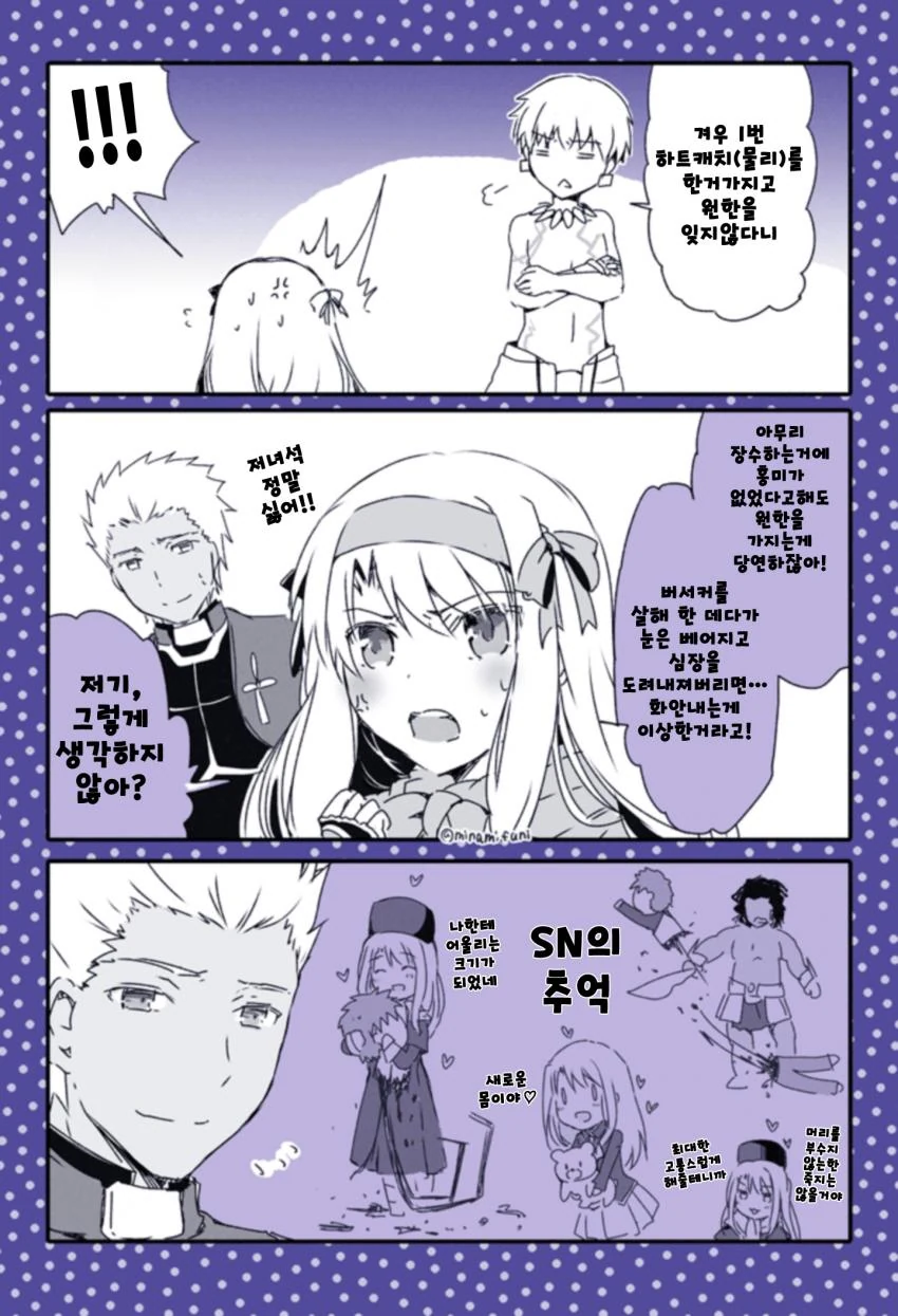manga_786106_001.webp