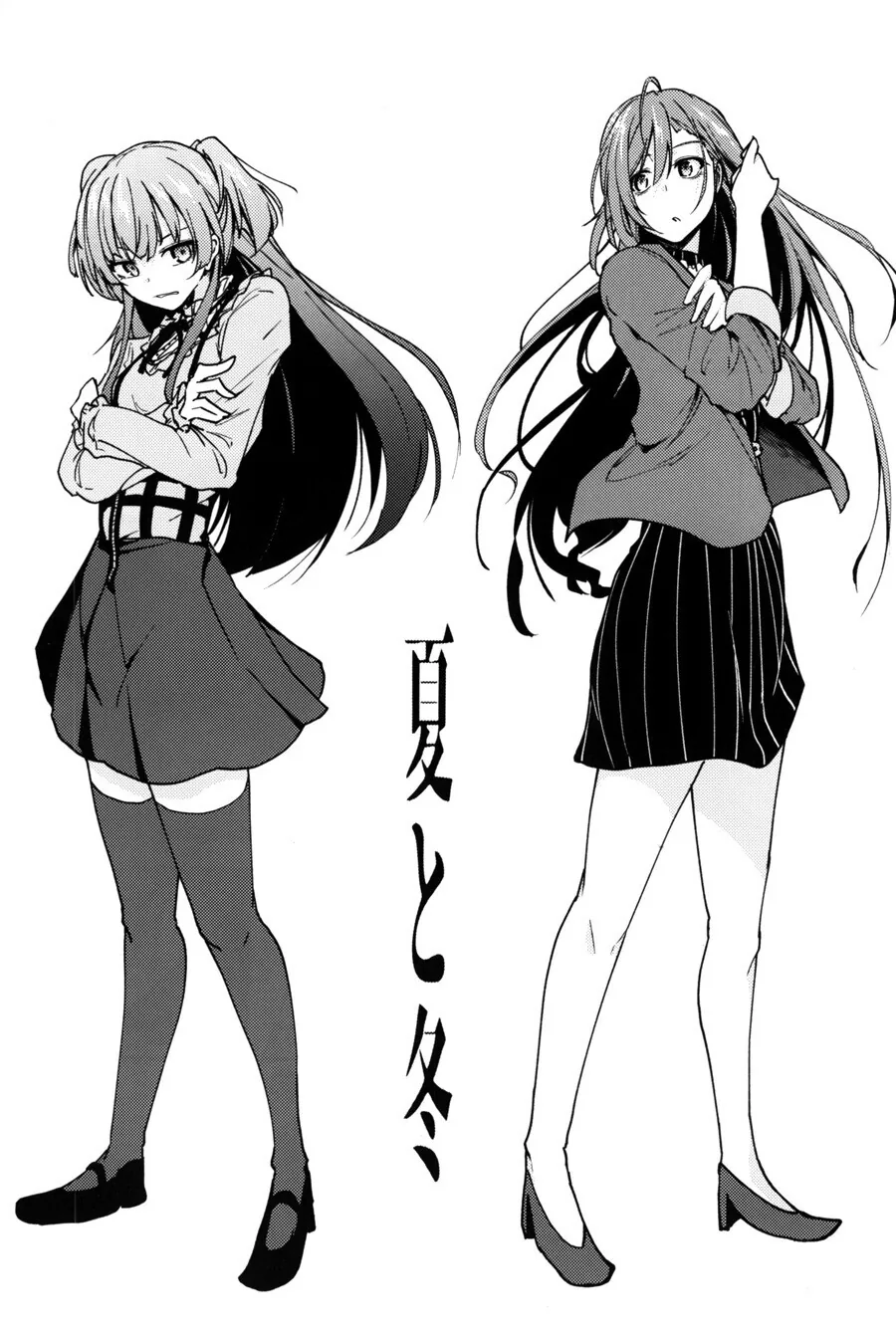 manga_869365_002.webp