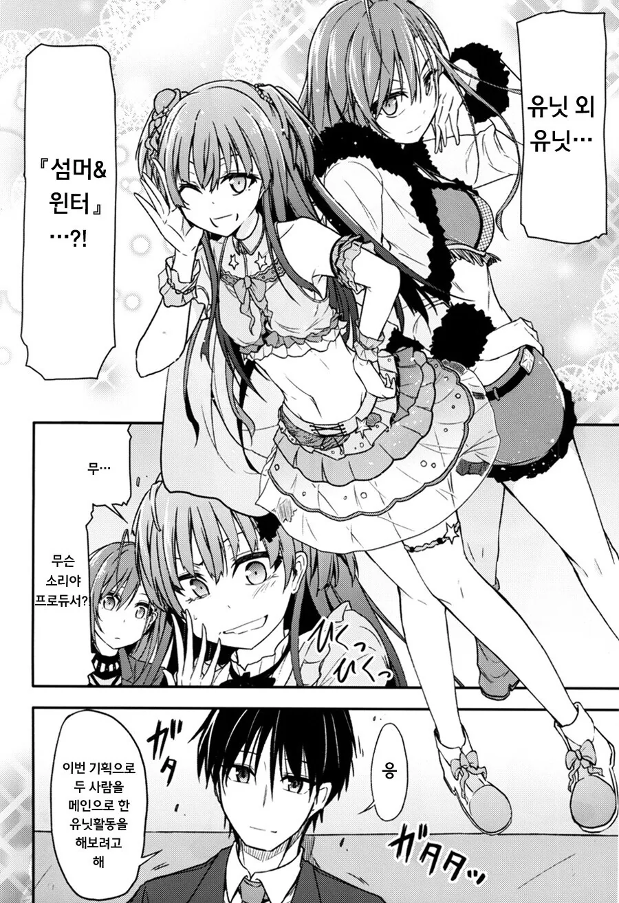 manga_869365_003.webp