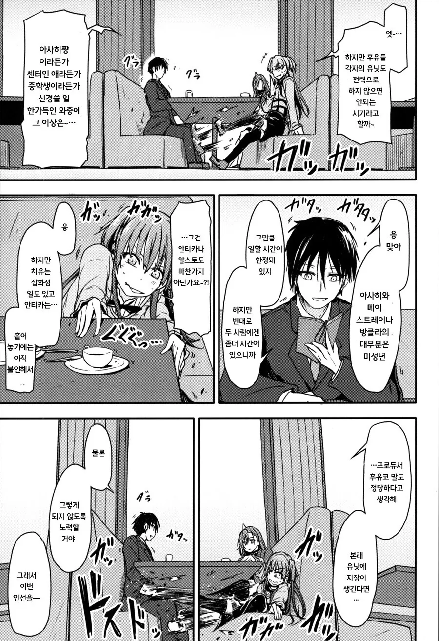 manga_869365_004.webp