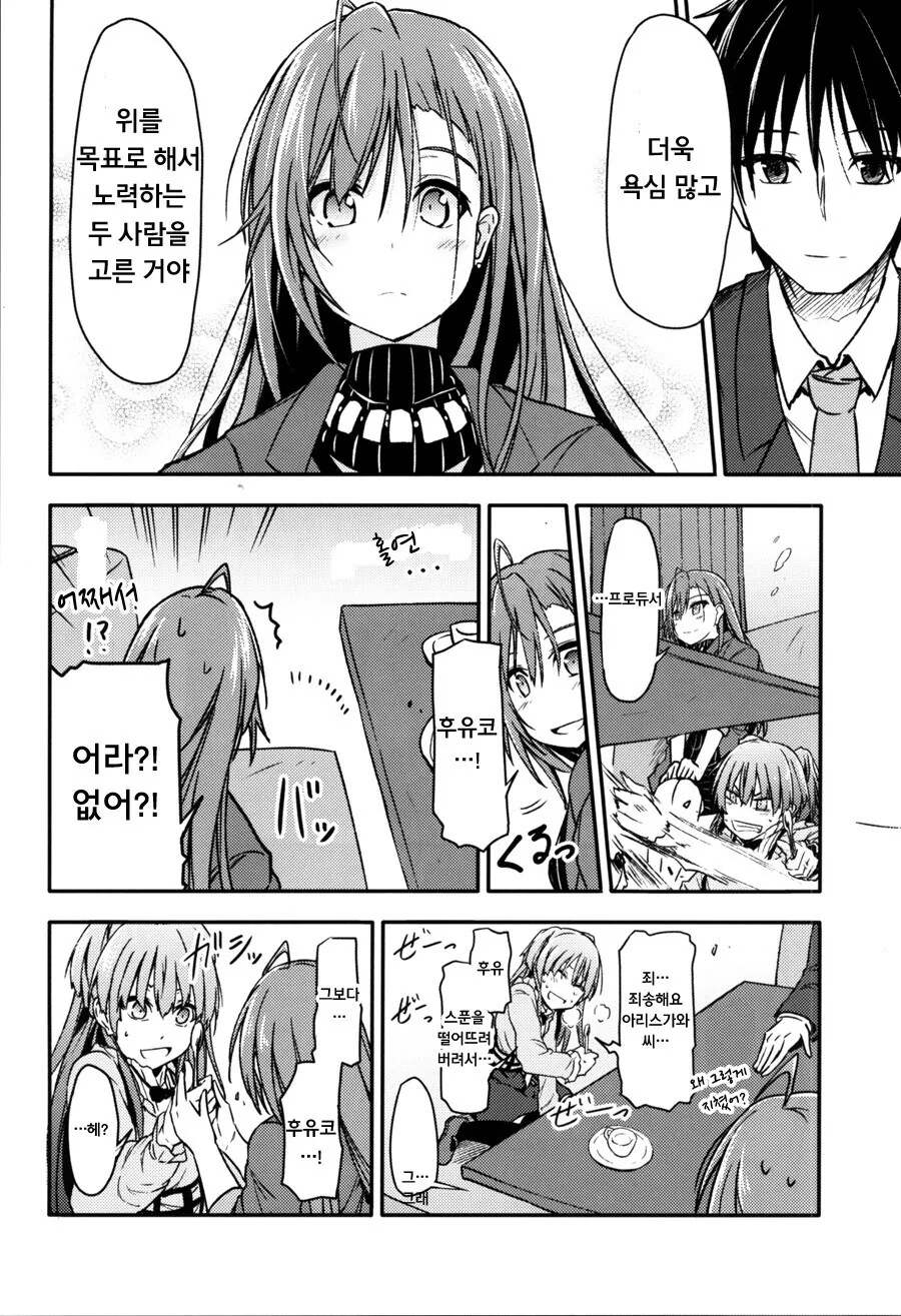 manga_869365_005.webp