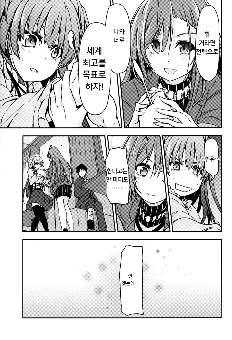 manga_869365_006.webp