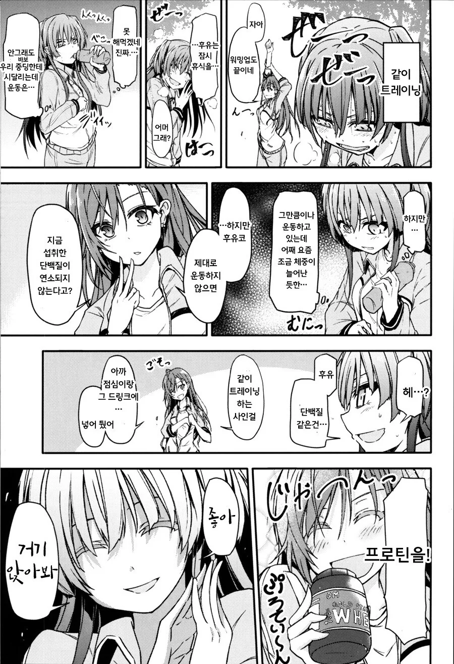 manga_869365_008.webp