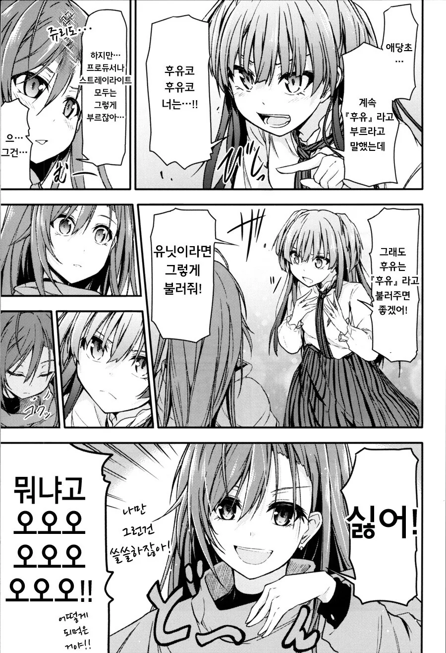 manga_869365_010.webp