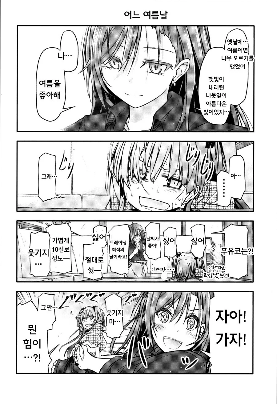 manga_869365_011.webp
