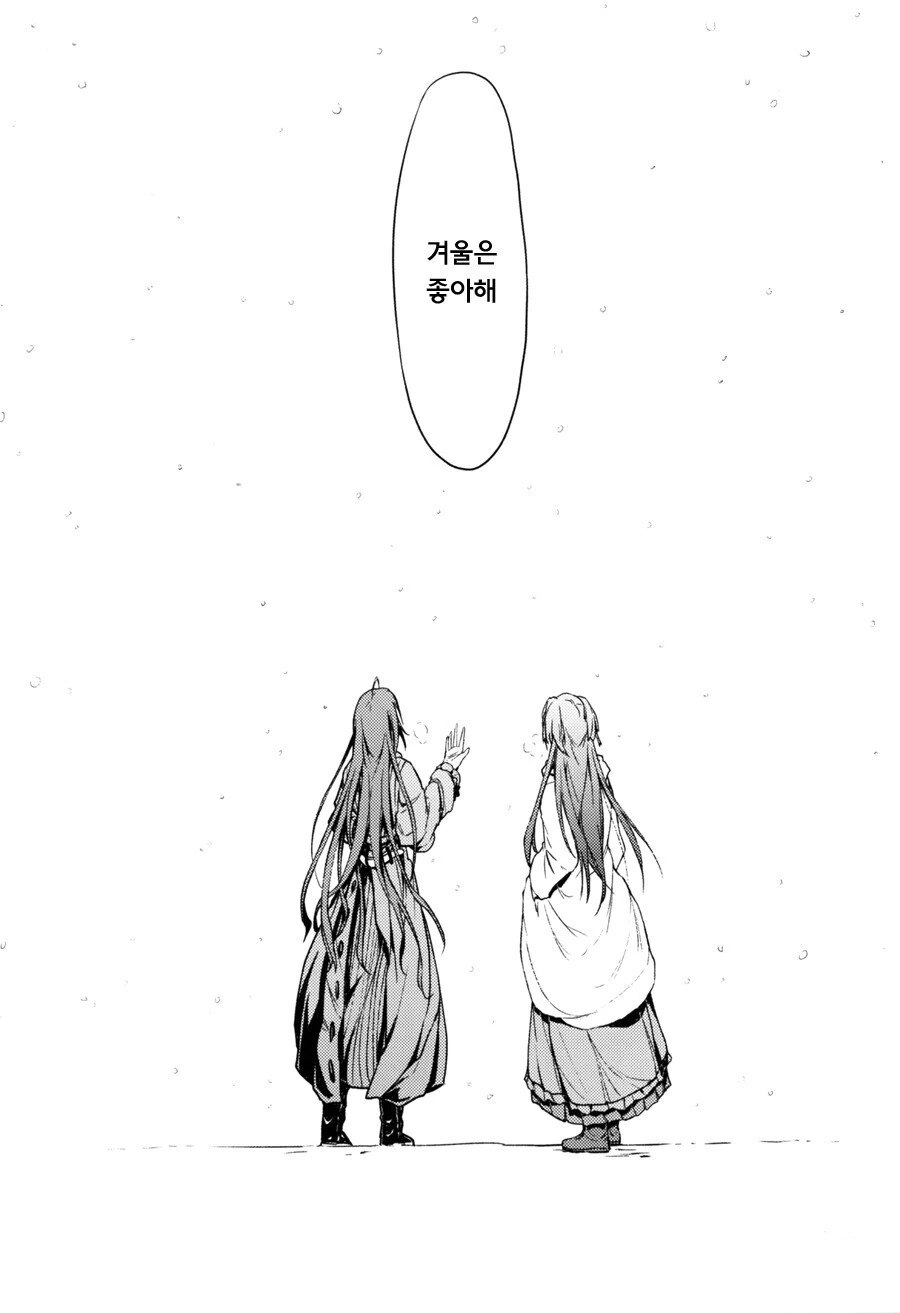 manga_869365_017.webp