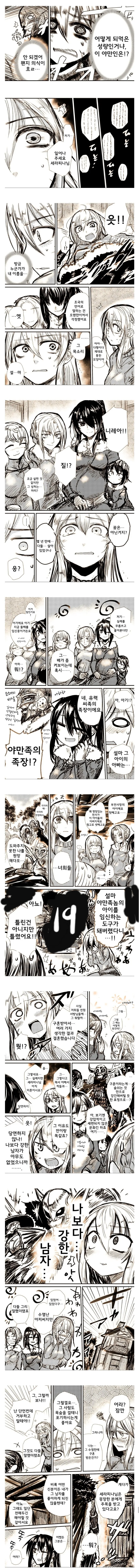 manga_88285_002.webp