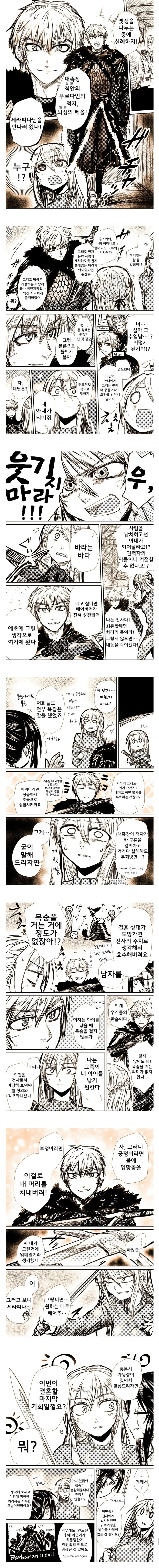 manga_88285_003.webp
