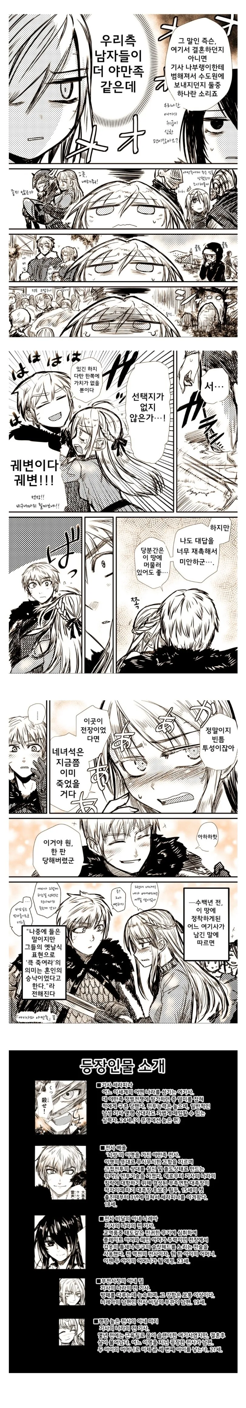 manga_88285_004.webp