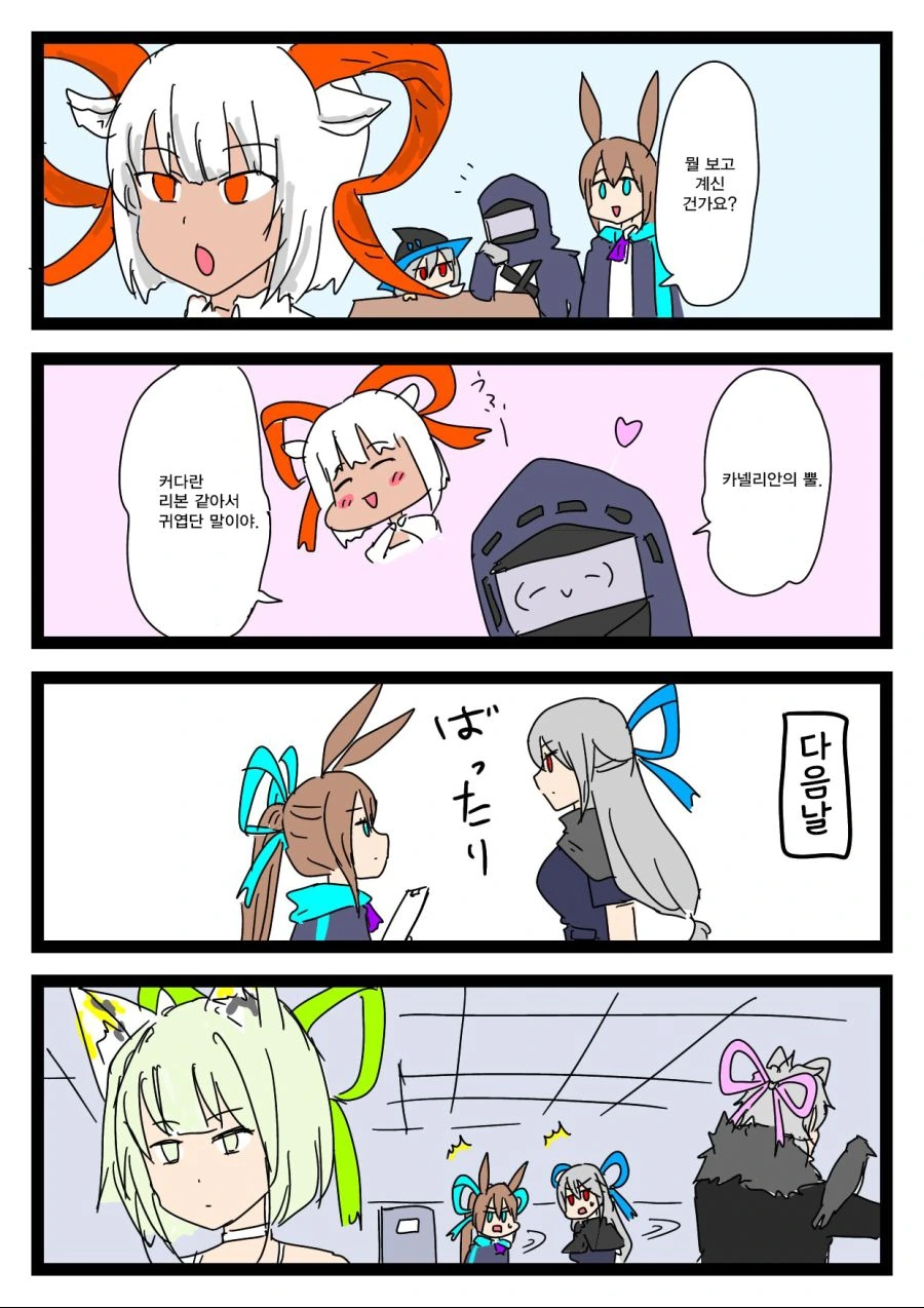 FGO1MRBUUAAKAqU1.jpg