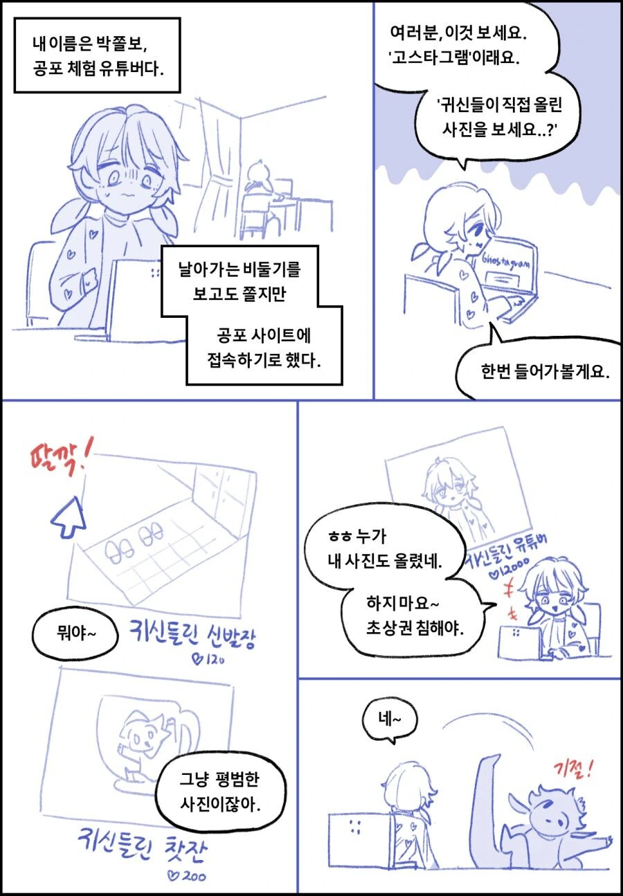 manga_897535_008.webp