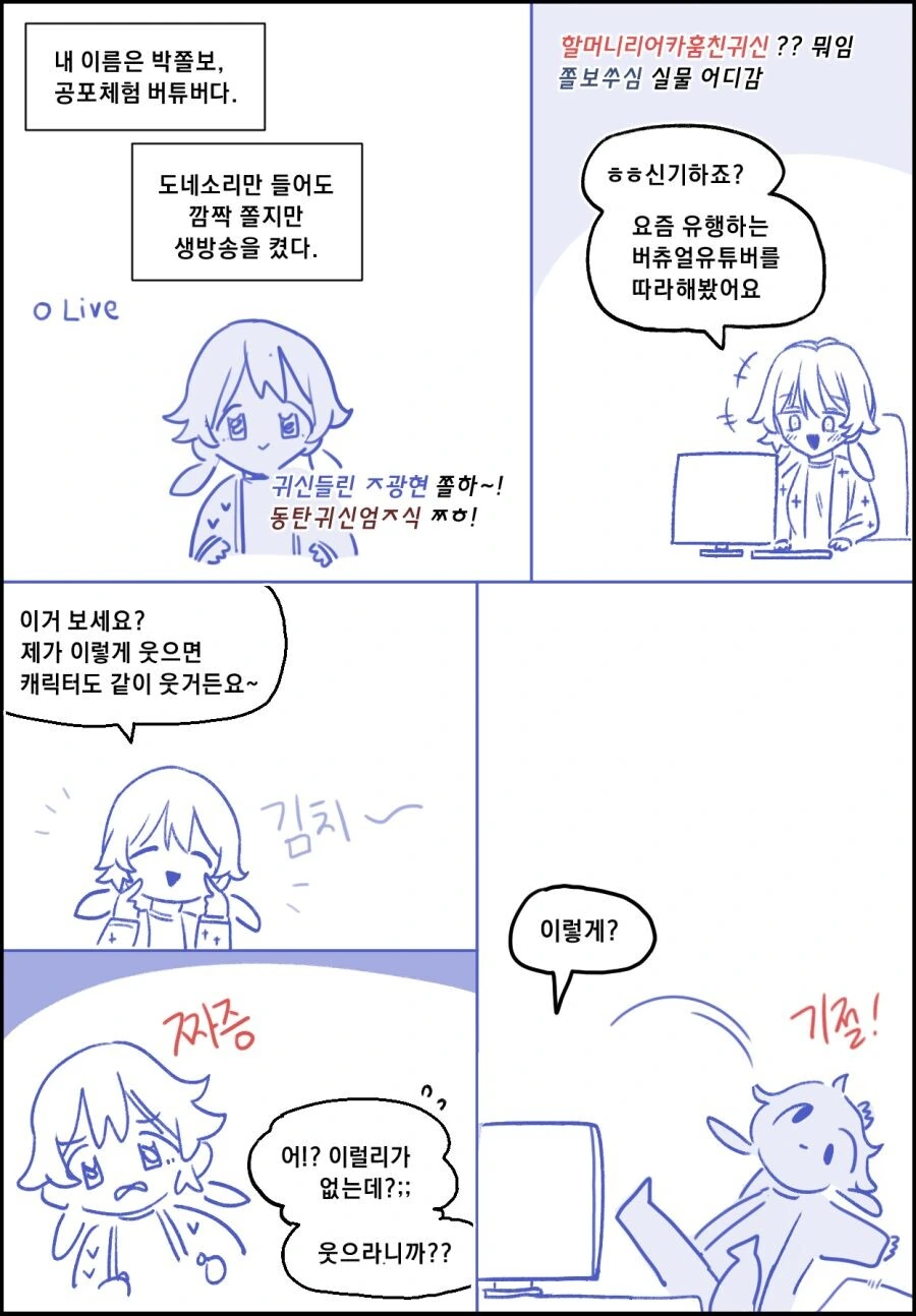 manga_897535_013.webp