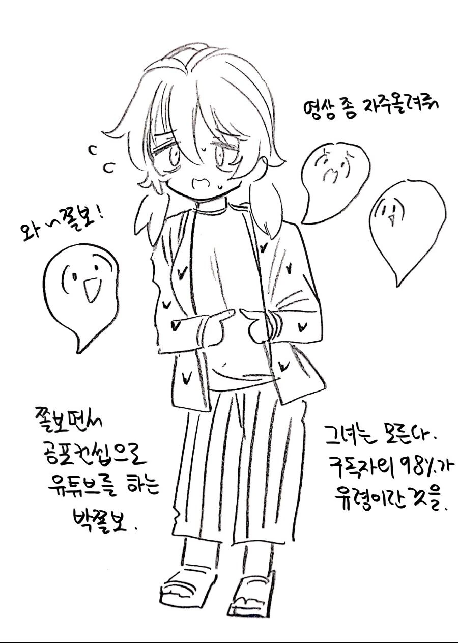 manga_897535_015.webp