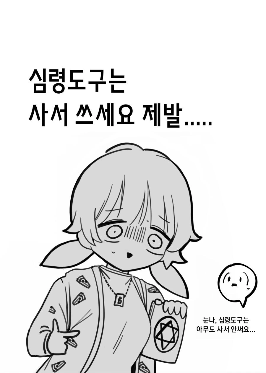 manga_897535_016.webp