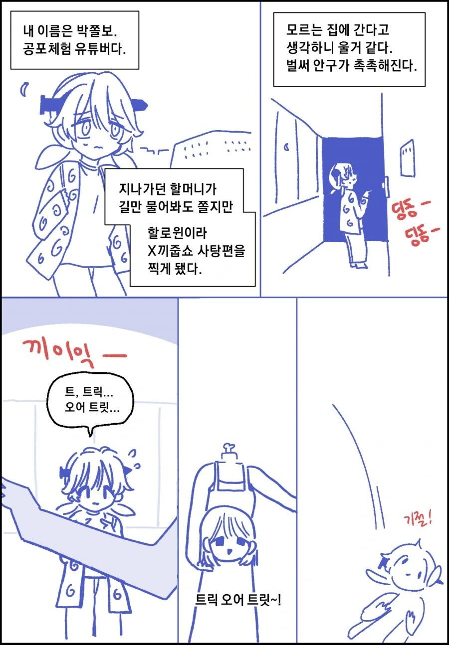 manga_897535_017.webp