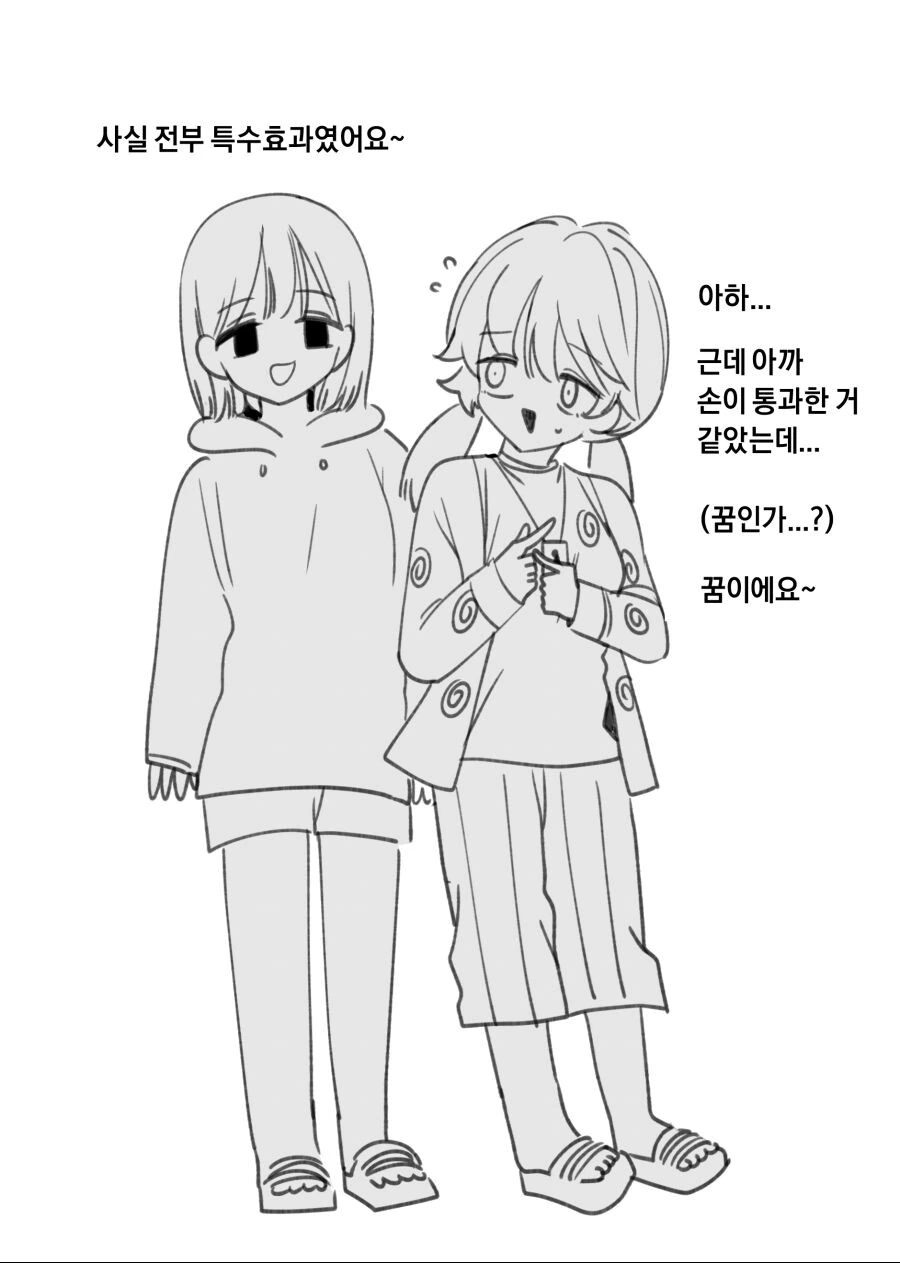manga_897535_019.webp