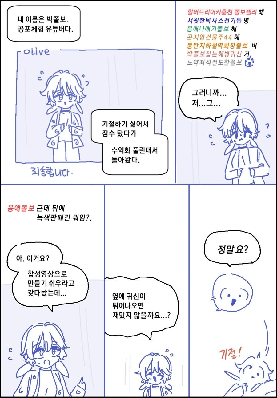 manga_897535_020.webp