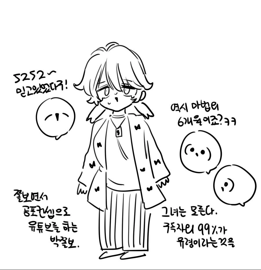 manga_897535_022.webp