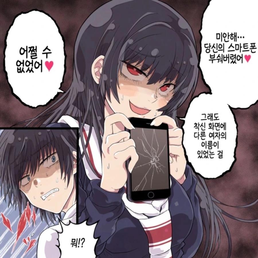 manga_901451_003.webp