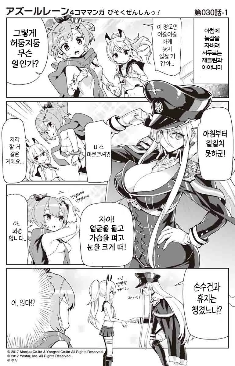 manga_912797_001.webp