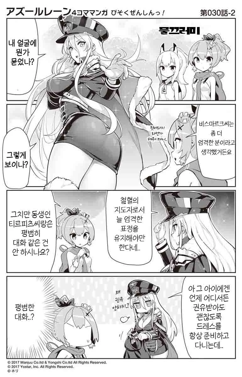 manga_912797_002.webp