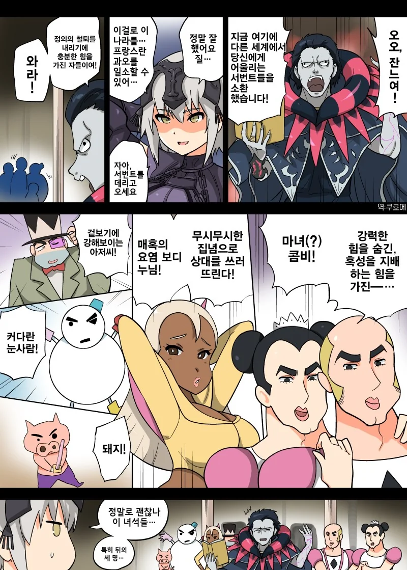 manga_91634_001.webp