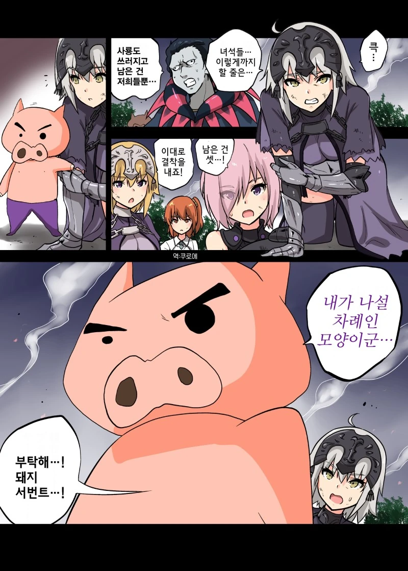 manga_91634_002.webp