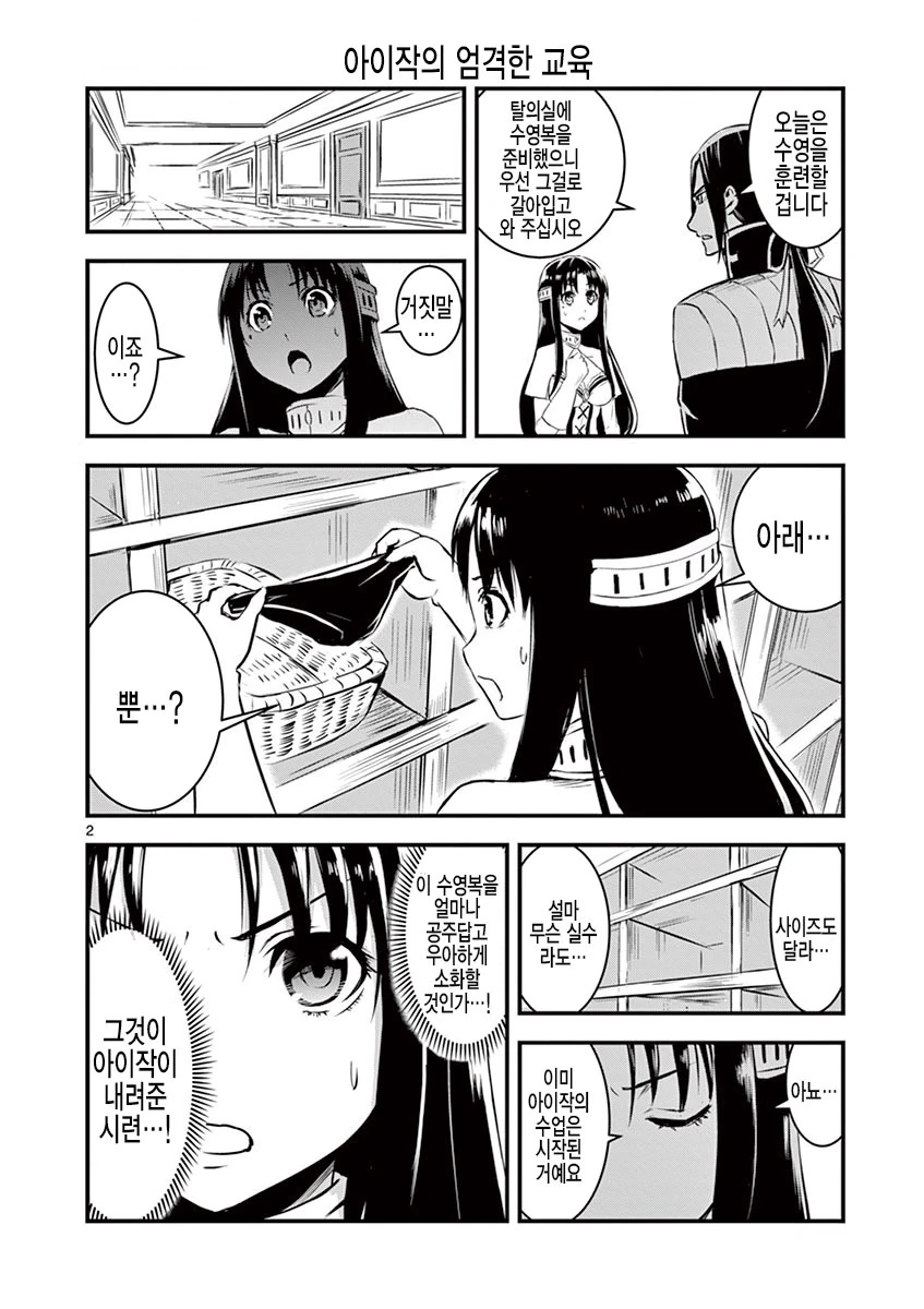 manga_96413_001.webp