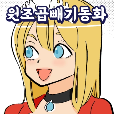manga_987455_001.webp