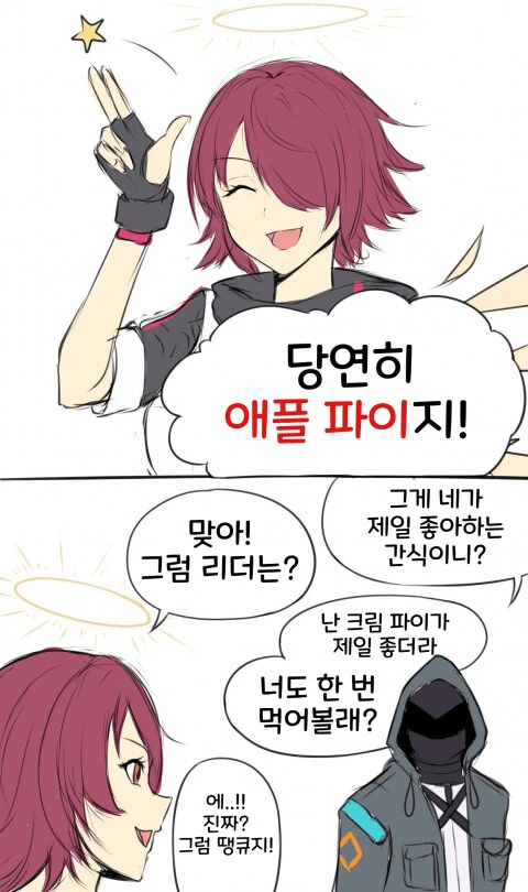 manga_999877_001.webp