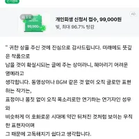 이영도 작가) 프랑스 문학상 수상소감