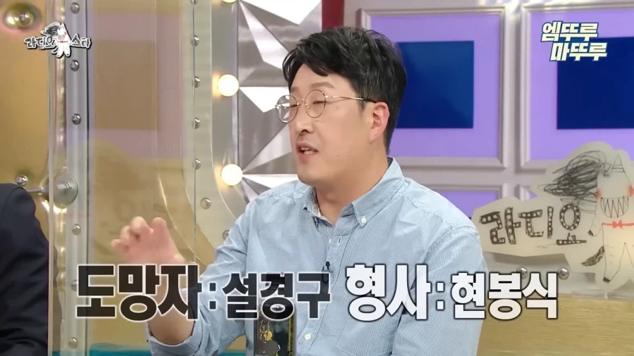 설경구 : 저 사람은 나랑 비슷한 연배같은데 어떻게 안지치지?_1.webp