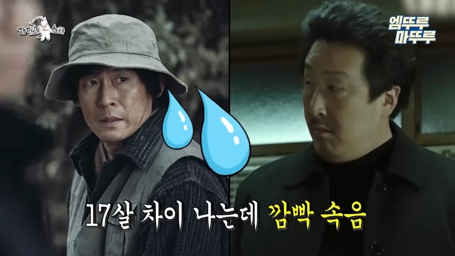 설경구 : 저 사람은 나랑 비슷한 연배같은데 어떻게 안지치지?_17.webp
