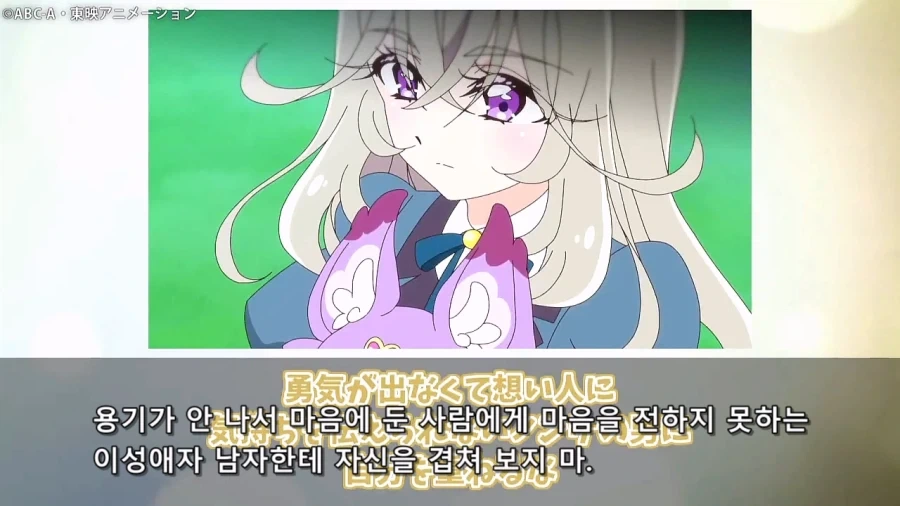프리큐어)이성 커플에게 자꾸 감정이입하는 루루카_11.webp