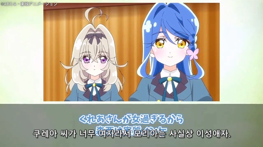 프리큐어)이성 커플에게 자꾸 감정이입하는 루루카_12.webp