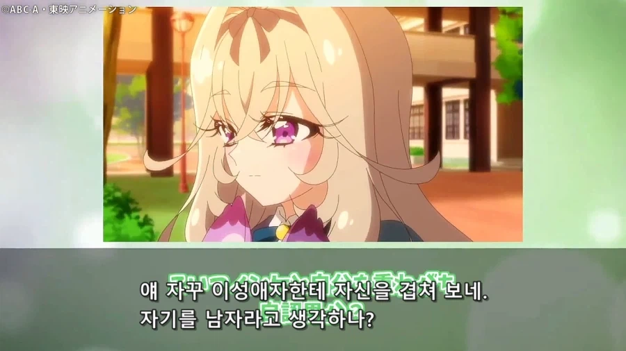 프리큐어)이성 커플에게 자꾸 감정이입하는 루루카_14.webp