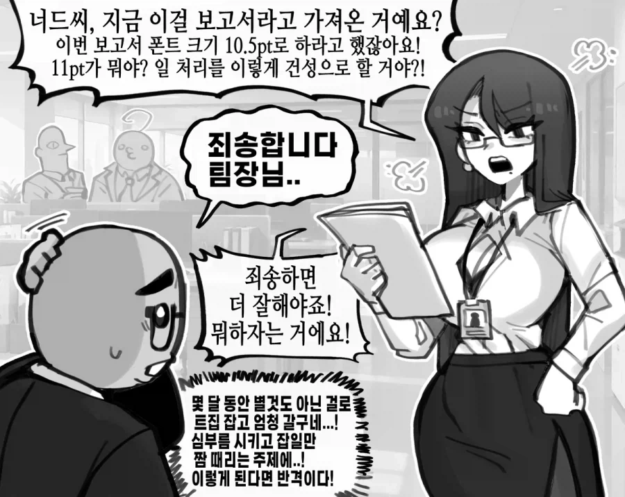 사내고백하는 방법_1.webp